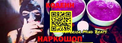 дурь Краснокаменск