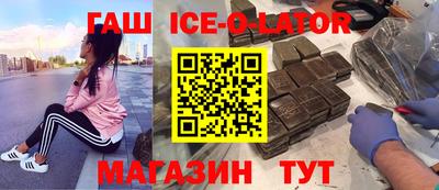 дурь Краснокаменск