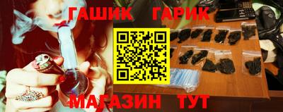 дурь Краснокаменск