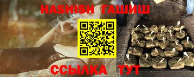 ALPHA PVP Краснодар