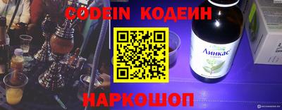 ALPHA PVP Краснодар