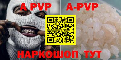 эйфоретик Краснознаменск