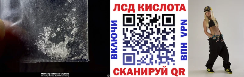 ЛСД экстази ecstasy  Ирбит 