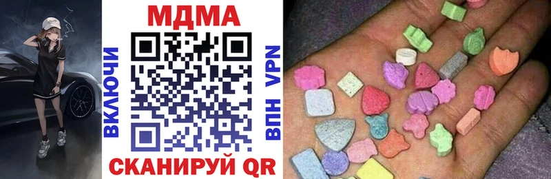 МДМА молли  сколько стоит  Ирбит 