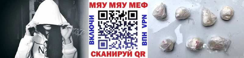 магазин продажи наркотиков  Ирбит  Меф мяу мяу 