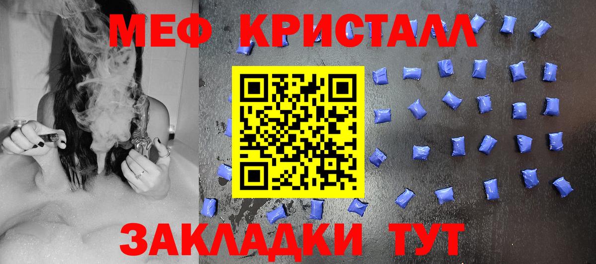 МЕФ  Ирбит