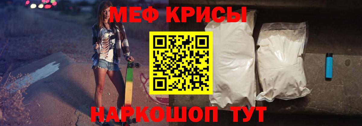 Ирбит  МЕФ мяу мяу  Вход с VPN  МЯУ-МЯУ 4 MMC 