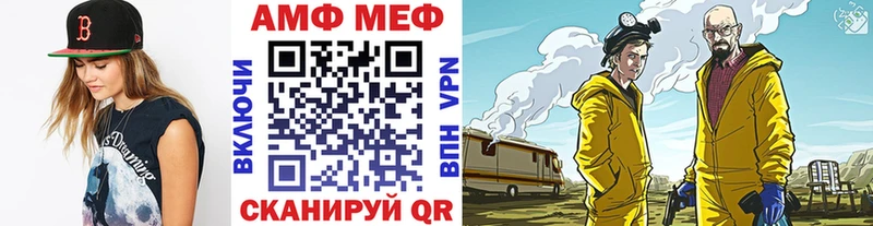 МЕТАМФЕТАМИН кристалл Ирбит