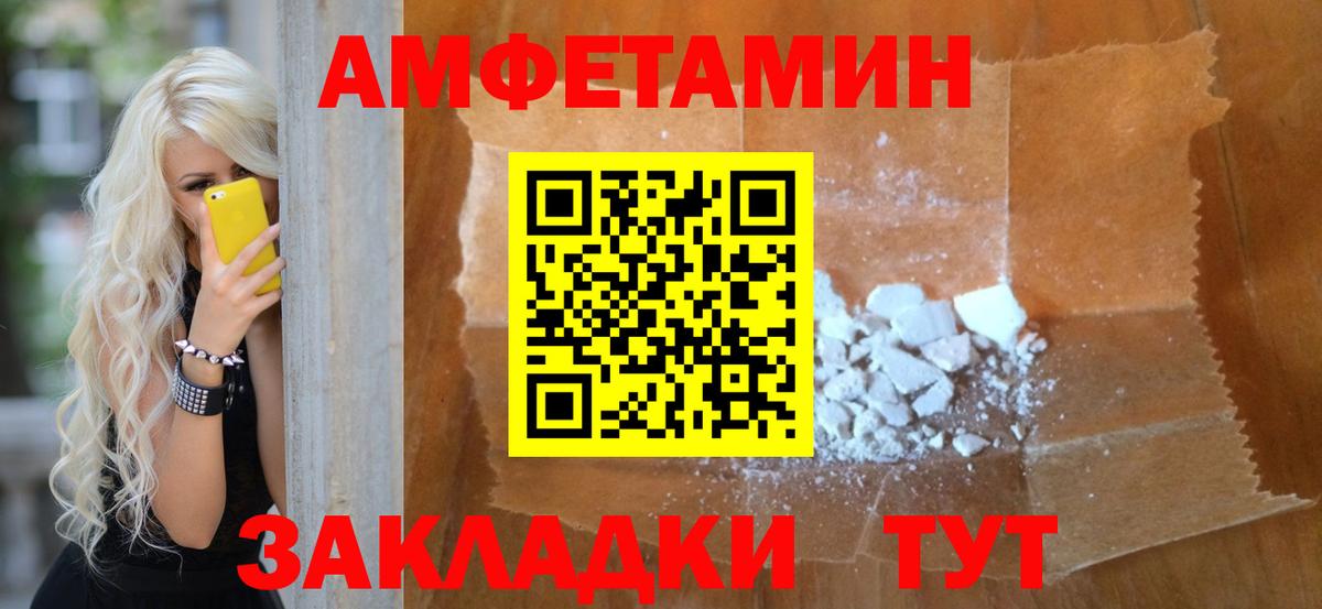 МЕТАМФЕТАМИН витя Ирбит