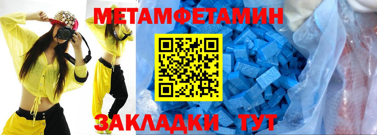 Ирбит  Метамфетамин винт  Вход с VPN 