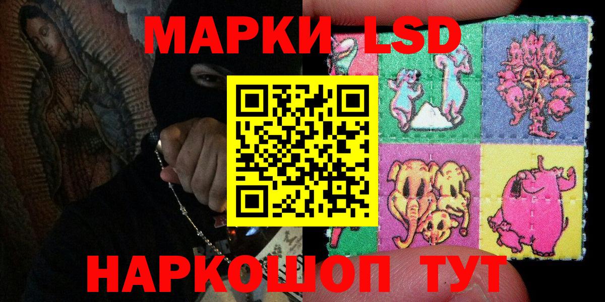 Ирбит  где купить наркоту  Вход с VPN  Наркотические марки  Марки N-bome 1,8мг  Марки N-bome 1,8мг 