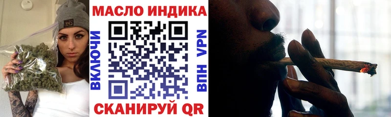 Дистиллят ТГК гашишное масло  Ирбит 