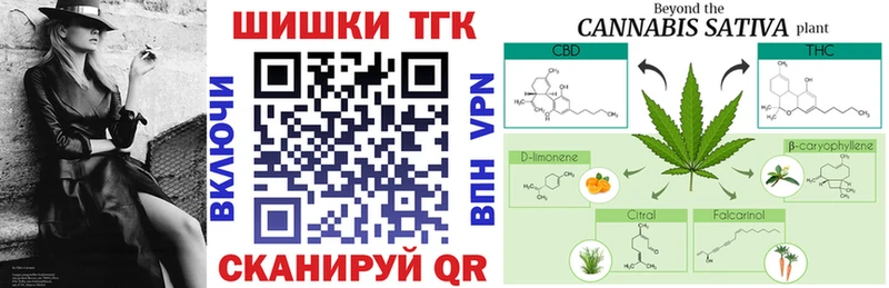 Каннабис конопля  Ирбит 