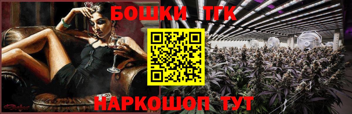 Каннабис семена Ирбит