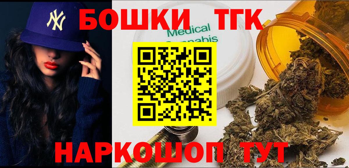 Марихуана White Widow  Бошки Шишки план  Ирбит  Вход с VPN  Шишки марихуана Bruce Banner 